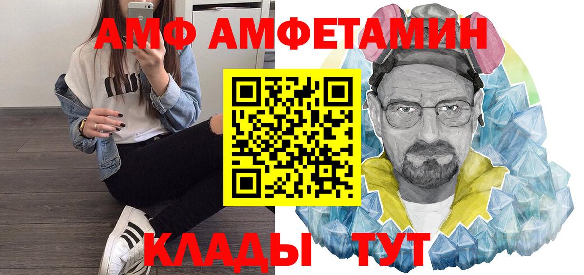 Amphetamine 98%  KRAKEN онион  Коммунар  Вход с VPN  Амфетамин 
