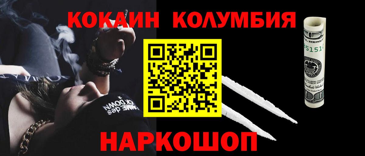Кокаин Эквадор Коммунар