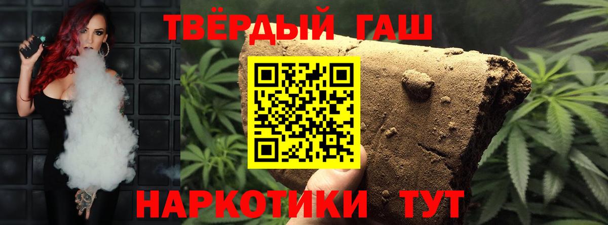 Коммунар  хочу   Вход с VPN  Гашиш ice o lator  Гашиш индика сатива 