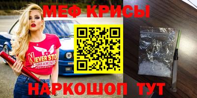 спайс Кимры