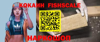 герыч Кинель