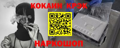герыч Кинель