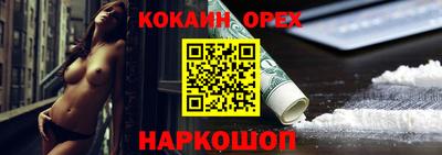 герыч Кинель