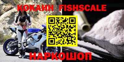 метадон Кингисепп