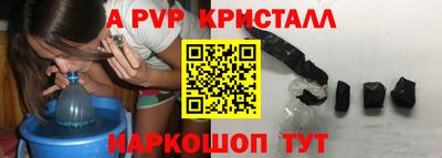 спайс Кимры