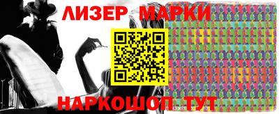 герыч Кинель