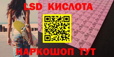 спайс Кимры