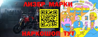 герыч Кандалакша