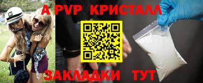 метадон Кингисепп
