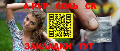 спайс Кимры