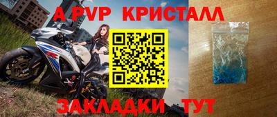 герыч Кинель
