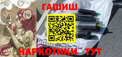 герыч Кандалакша