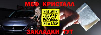 герыч Кинель