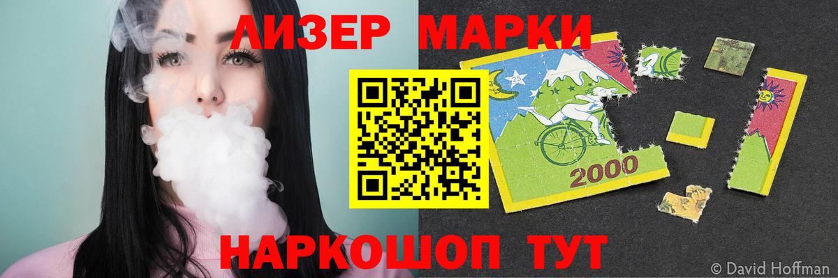 LSD-25 экстази кислота Коммунар