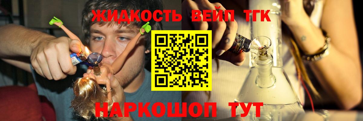 Коммунар  Дистиллят ТГК концентрат  Вход с VPN  Дистиллят ТГК концентрат 