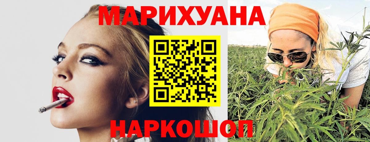 Бошки марихуана White Widow Коммунар